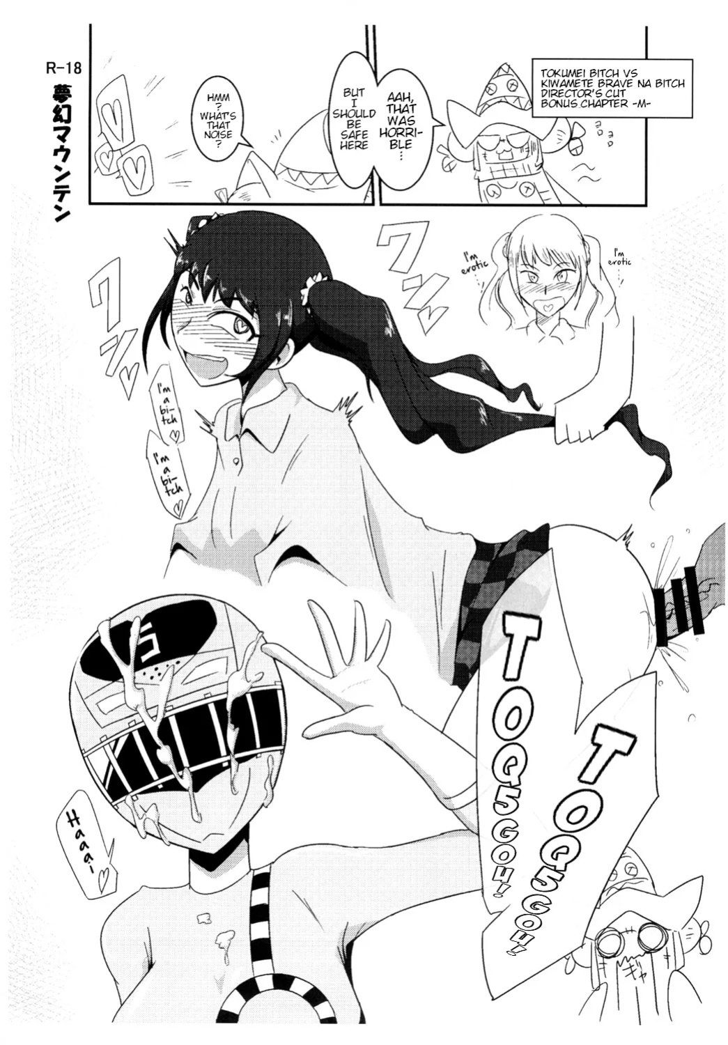 [Mugen Mountain (Buster)] Tokumei Bitch VS Kiwamete Brave na Bitch DIRECTOR'S CUT (Zyuden Sentai Kyoryuger, Tokumei Sentai Go-Busters)