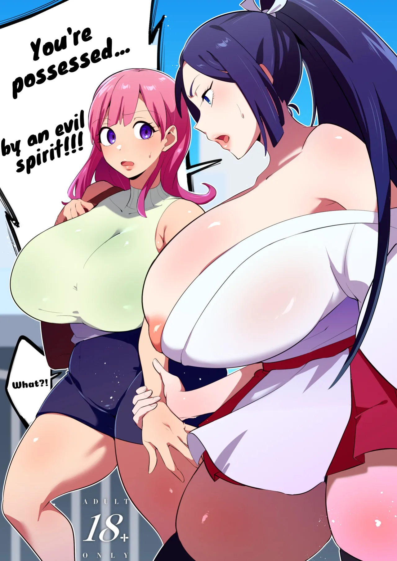 [Nikujiru Shinkou (Fujun Nyuushi)] Dick Slinging Spirit Medium's Sexy Exorcism Technique [Suzuki Marmalade]