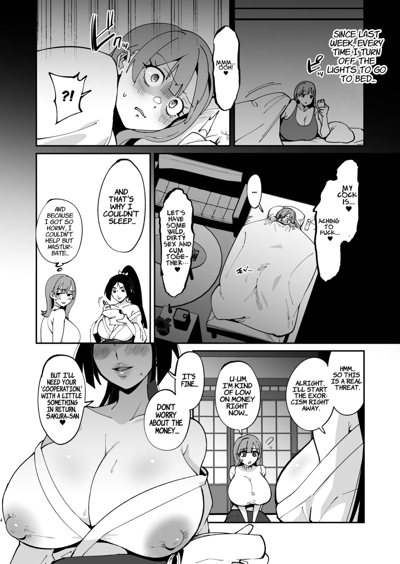 [Nikujiru Shinkou (Fujun Nyuushi)] Dick Slinging Spirit Medium's Sexy Exorcism Technique [Suzuki Marmalade]