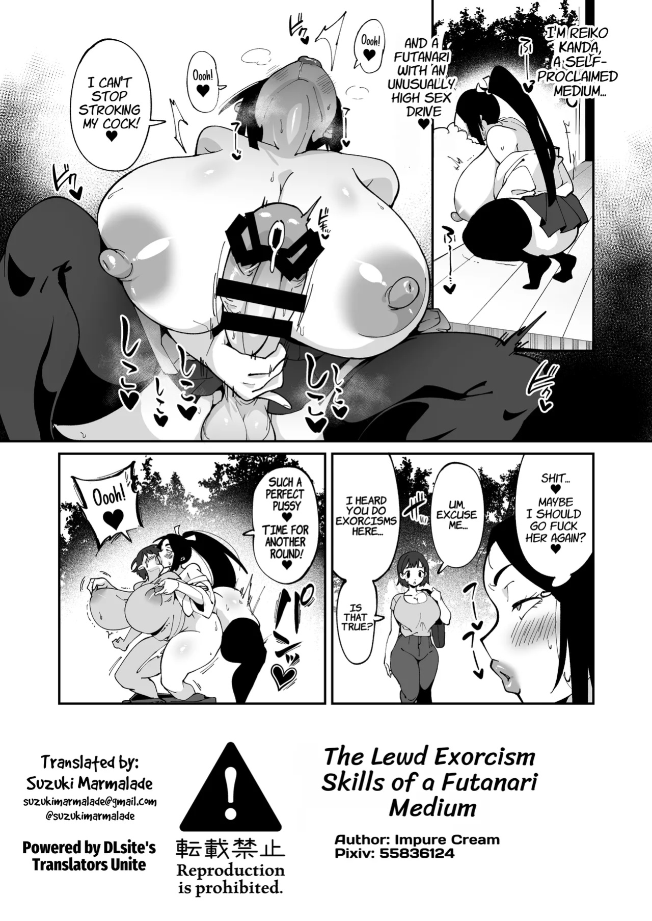 [Nikujiru Shinkou (Fujun Nyuushi)] Dick Slinging Spirit Medium's Sexy Exorcism Technique [Suzuki Marmalade]