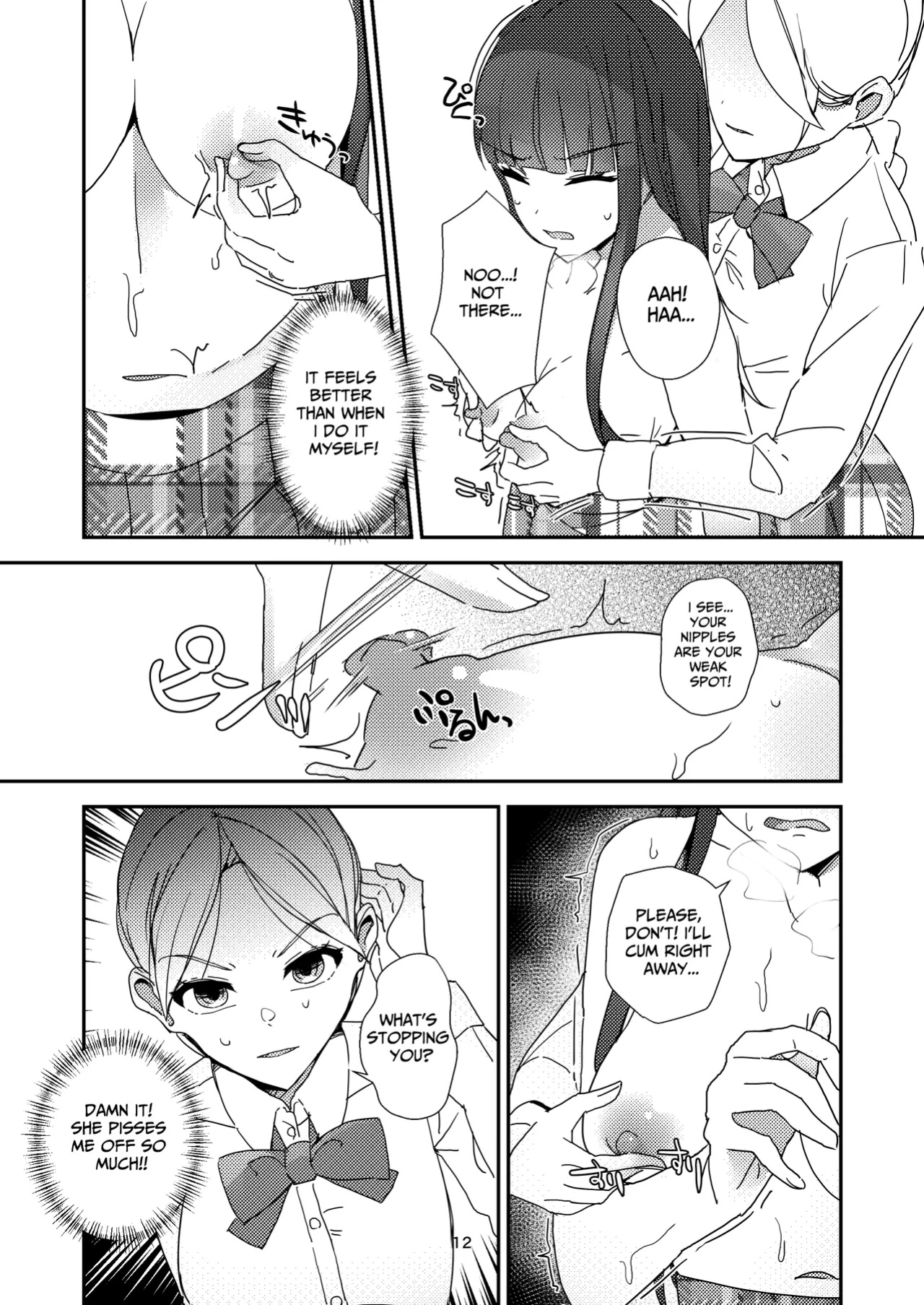 [Miyazaki Usagi House (Miyazaki)] A Tense Yuri Eromanga - She's Mine! [tsuyoshi]