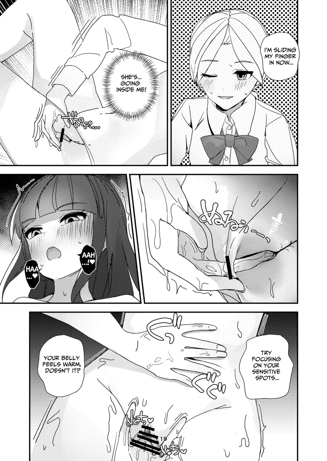 [Miyazaki Usagi House (Miyazaki)] A Tense Yuri Eromanga - She's Mine! [tsuyoshi]