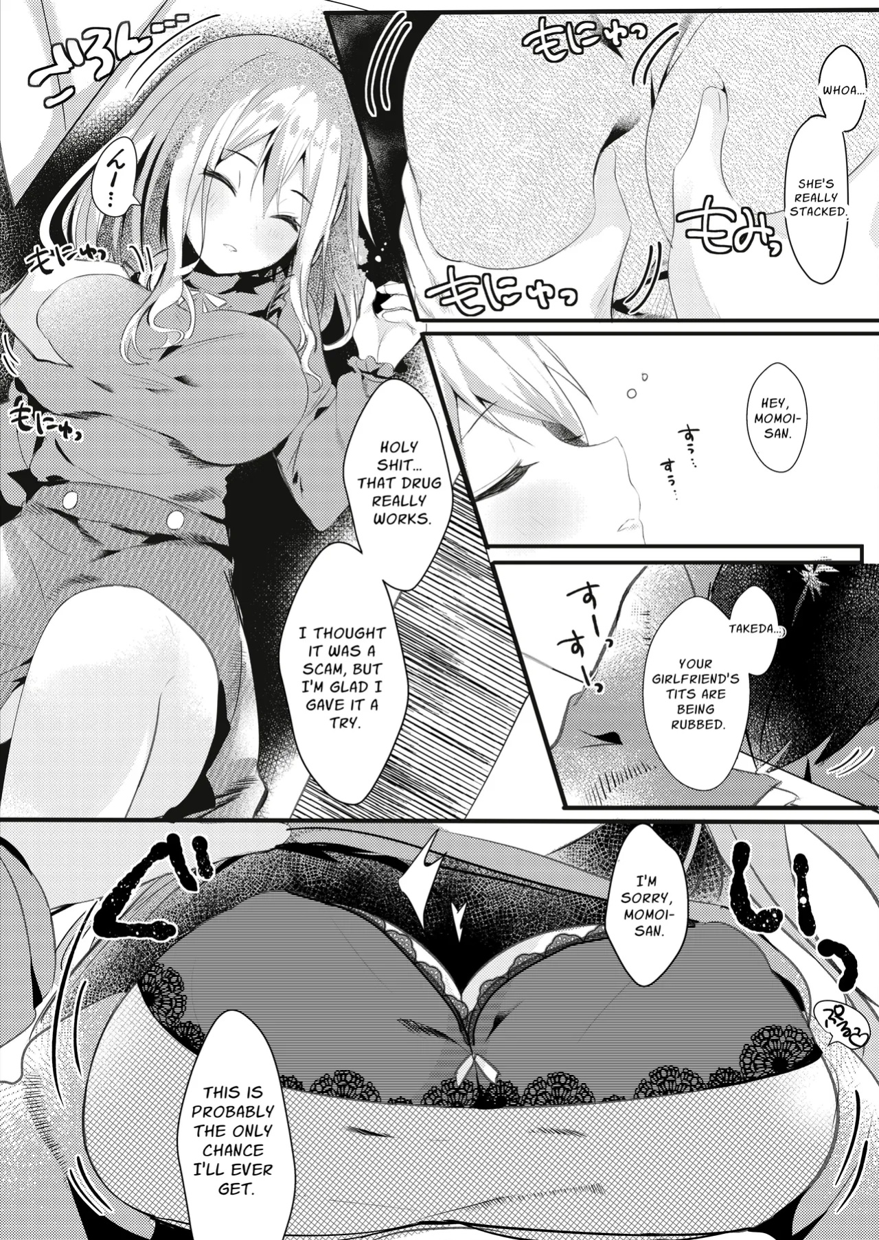 [Rocomani (Manatsu Roco)] Tomodachi no Kanojo ga Eroi node Neteru Uchi ni Netoru | My Friend's Girlfriend Is Erotic, So I Cucked Them While She Slept [nasmas]
