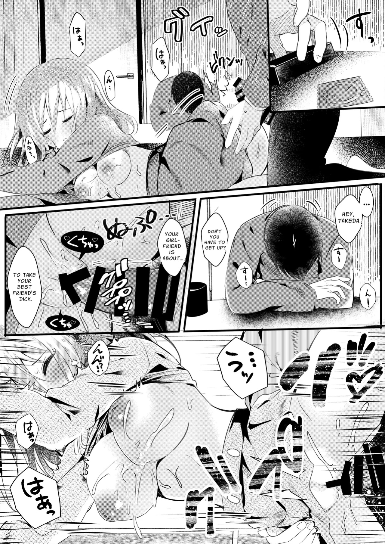 [Rocomani (Manatsu Roco)] Tomodachi no Kanojo ga Eroi node Neteru Uchi ni Netoru | My Friend's Girlfriend Is Erotic, So I Cucked Them While She Slept [nasmas]
