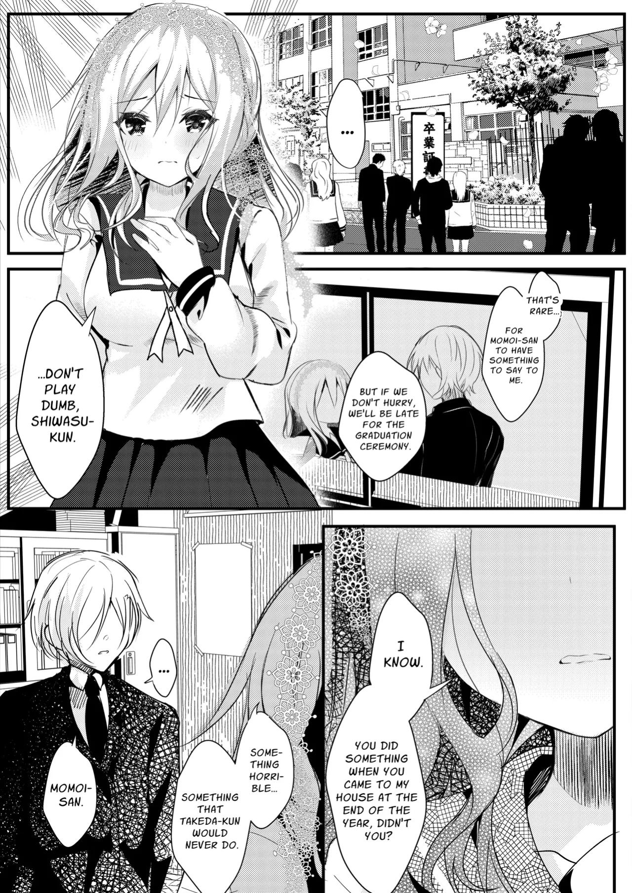 [Rocomani (Manatsu Roco)] Tomodachi no Kanojo ga Eroi node Neteru Uchi ni Netoru | My Friend's Girlfriend Is Erotic, So I Cucked Them While She Slept [nasmas]