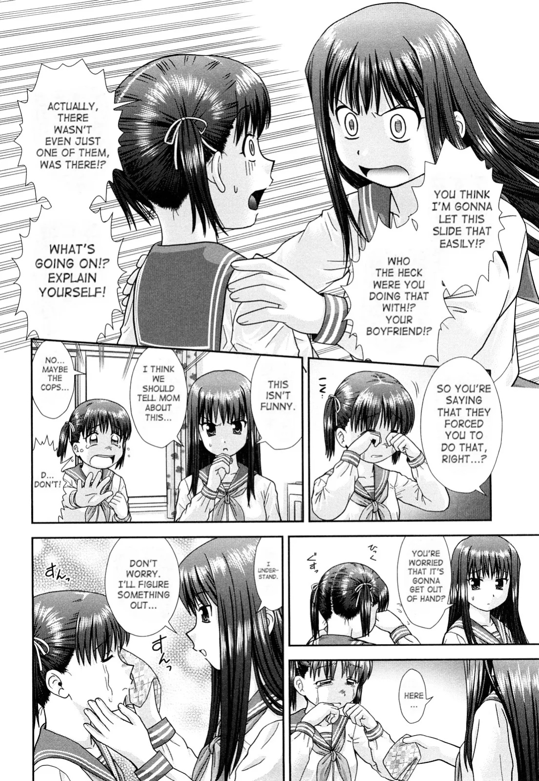 [Mori Takuya] Omatome Shimai | Omatome Sisters (Daijoubu na Hi Dakara) [SaHa]