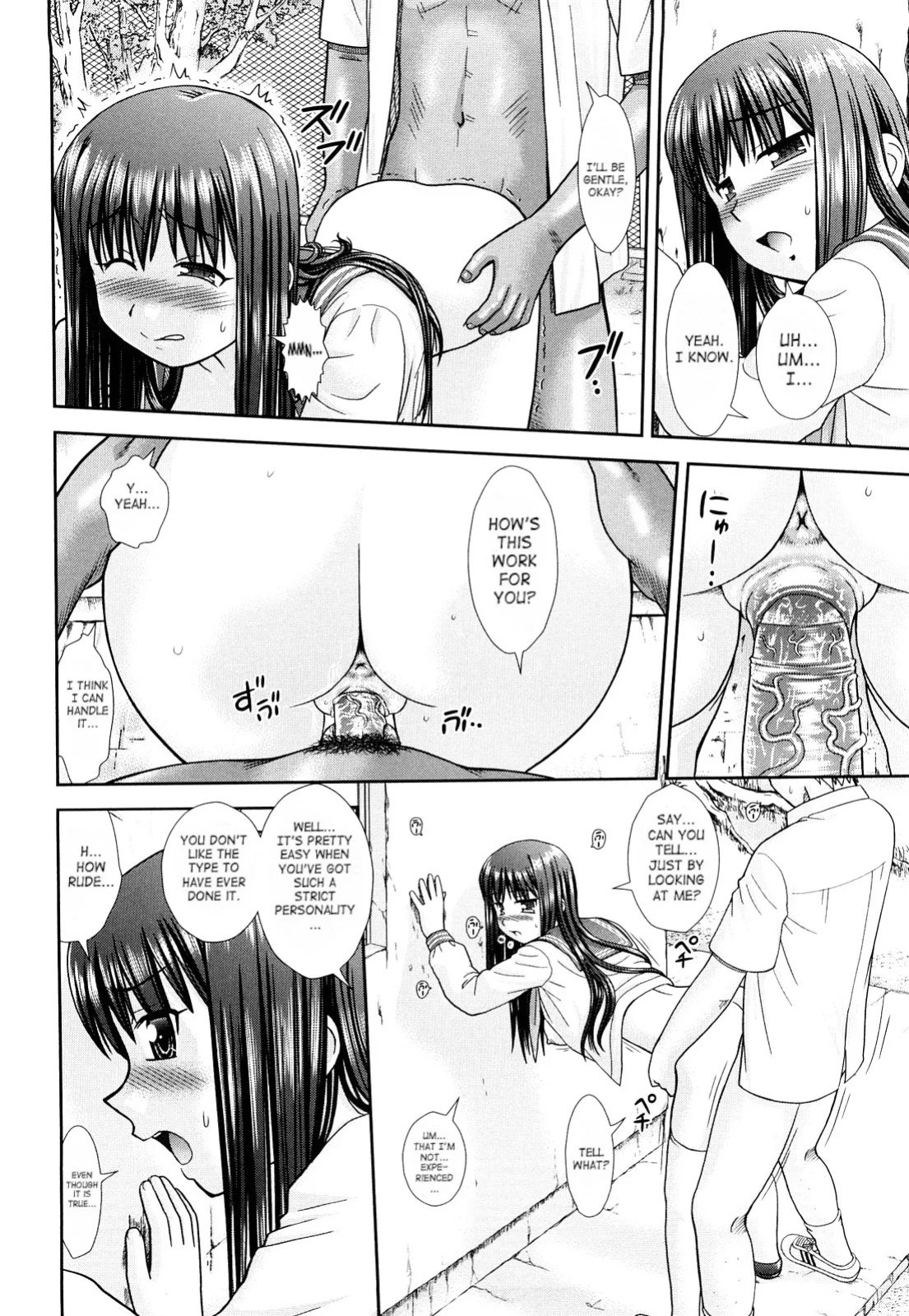 [Mori Takuya] Omatome Shimai | Omatome Sisters (Daijoubu na Hi Dakara) [SaHa]