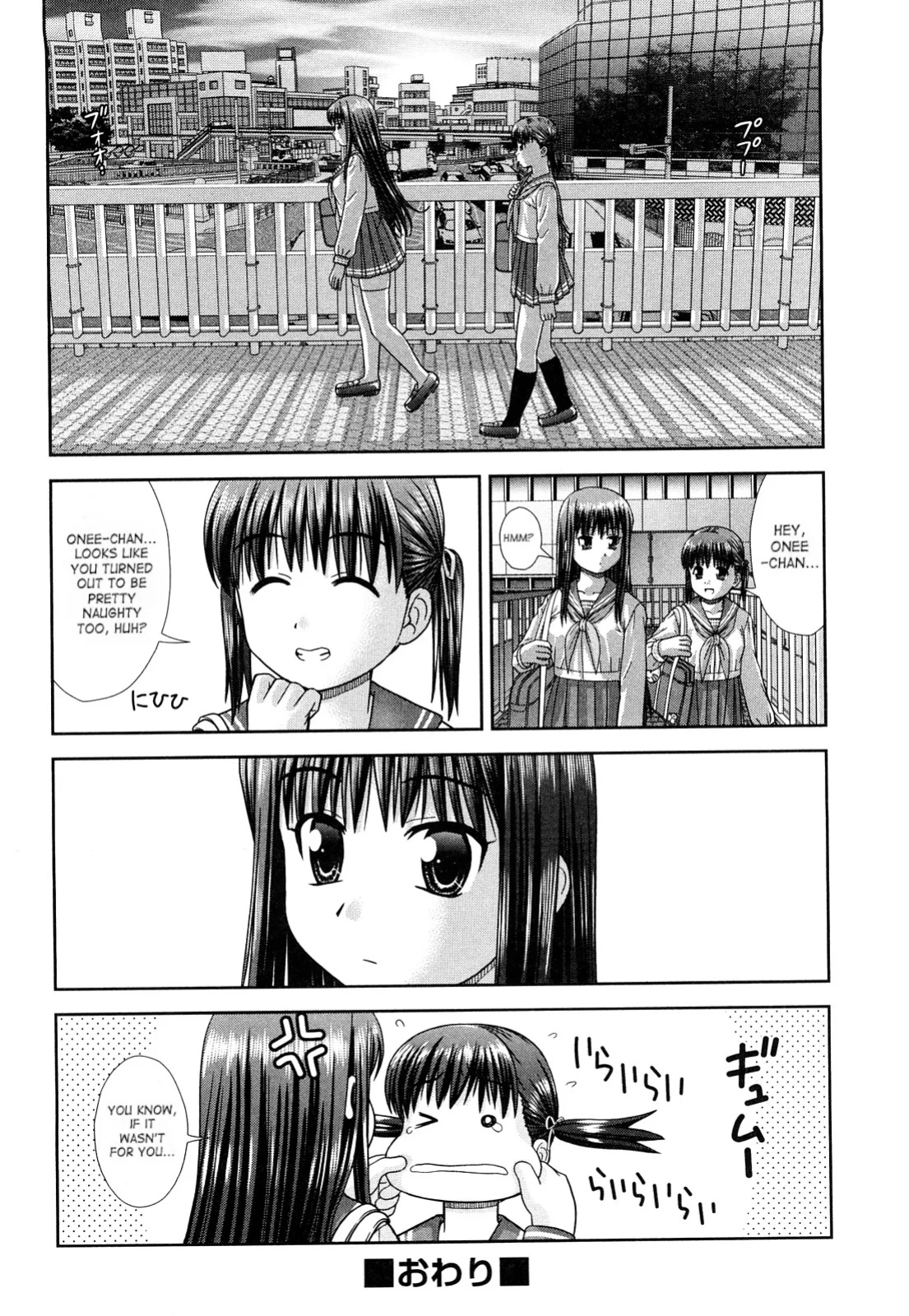 [Mori Takuya] Omatome Shimai | Omatome Sisters (Daijoubu na Hi Dakara) [SaHa]