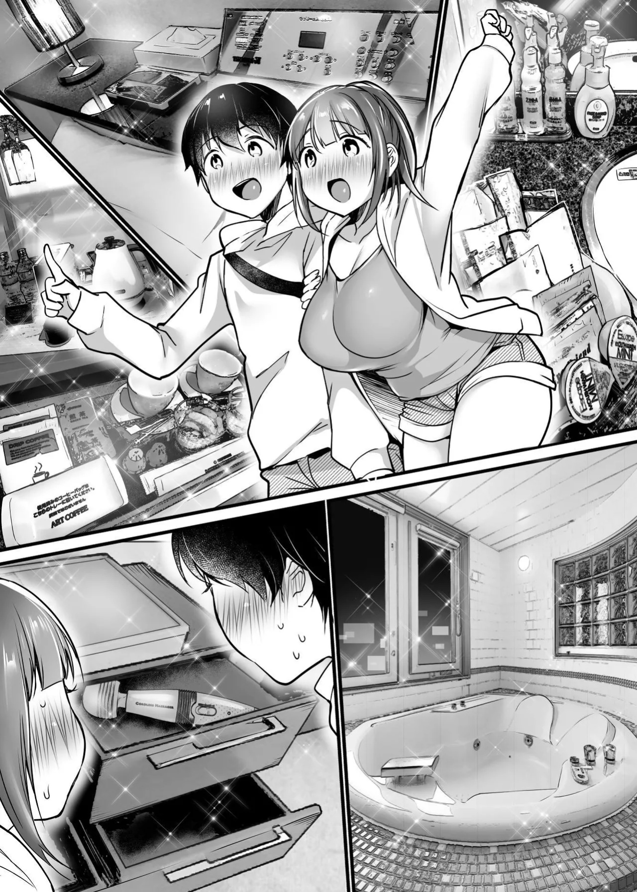 [Super Ichigo-chan (Misaoka)] Futari no Hajimete Akogare Sex | Their Long-Awaited First Time [tsuyoshi]