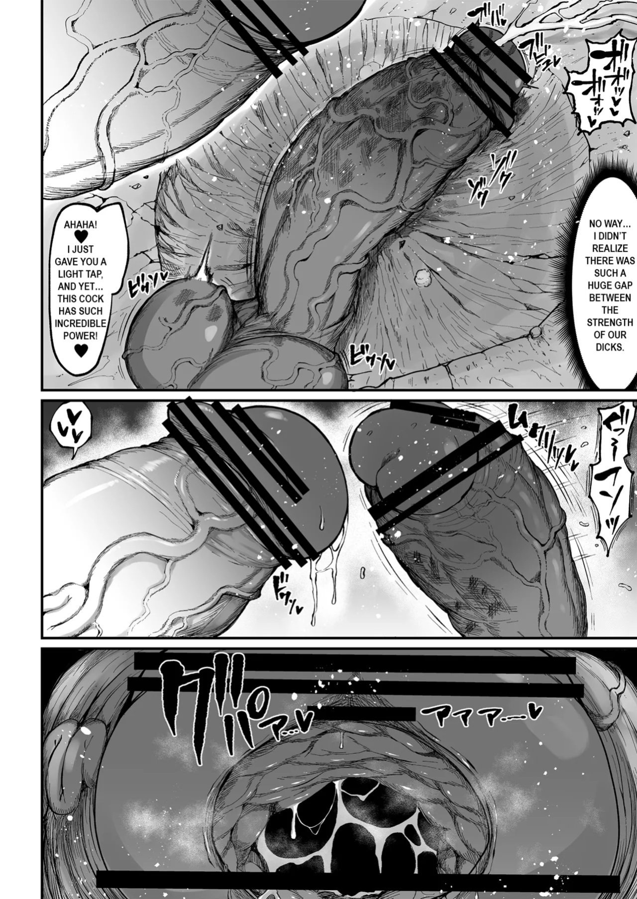 [Teterun] Super Cock Showdown Maratian Kingdom Edition [Part 1-17]