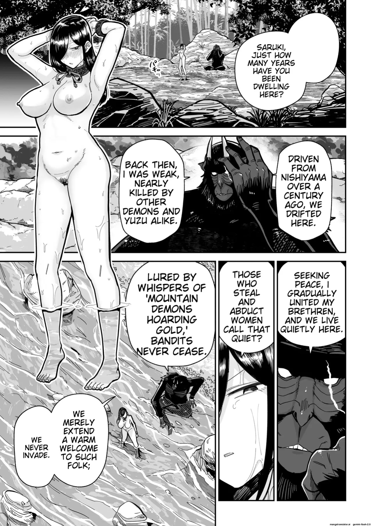 [MAFIC (Choukutetsushitsugan)] Saruyome Kyousei Iruikonintan