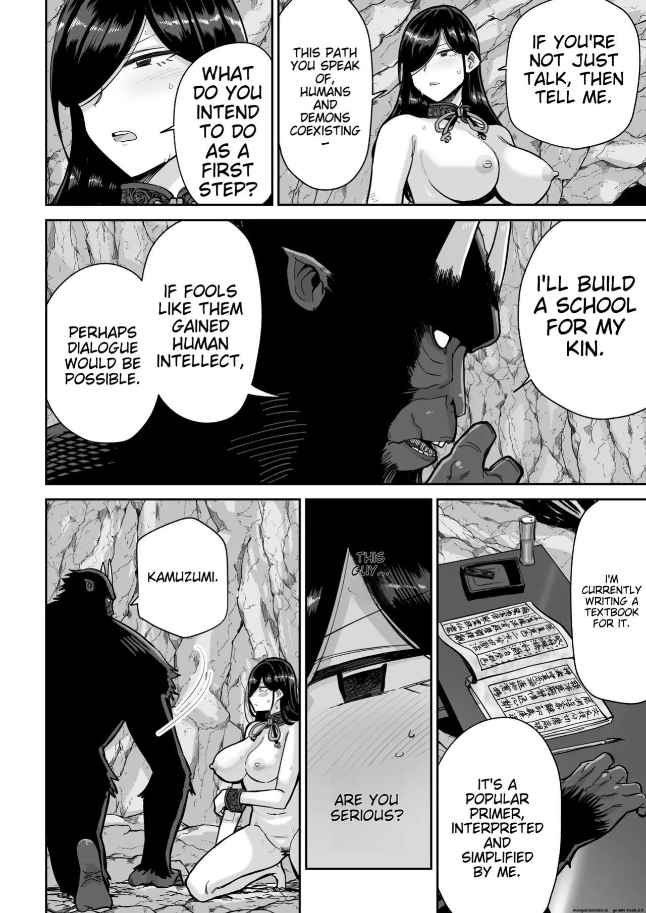 [MAFIC (Choukutetsushitsugan)] Saruyome Kyousei Iruikonintan