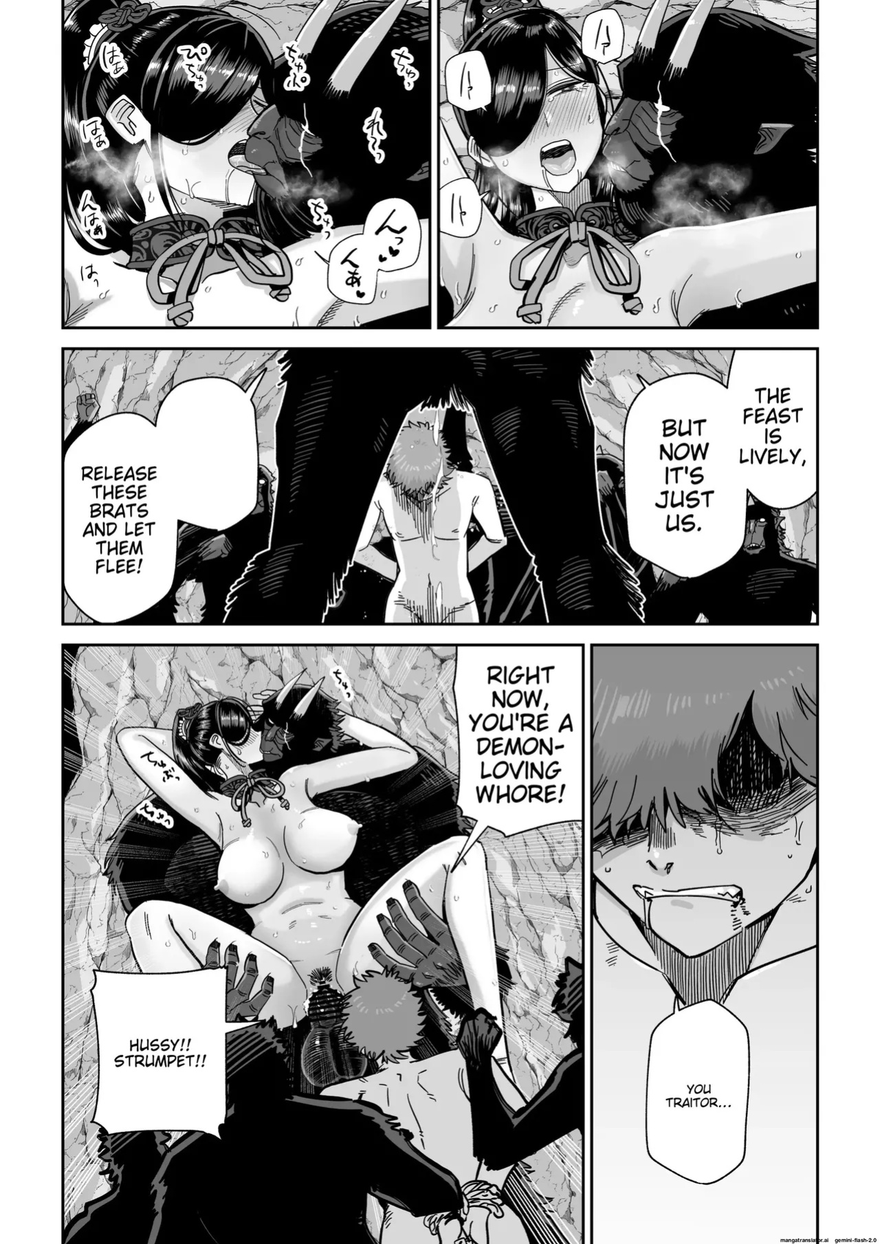 [MAFIC (Choukutetsushitsugan)] Saruyome Kyousei Iruikonintan