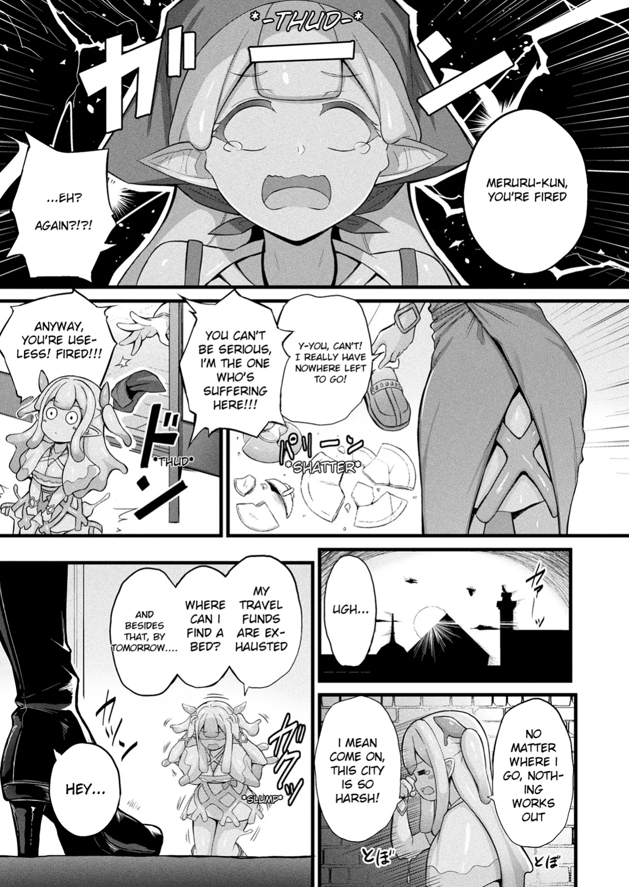[Naitou Kirara] Slime Girl Meruru's Sexy Job - Episode 1 (COMIC Unreal 2025-04 Vol. 114)