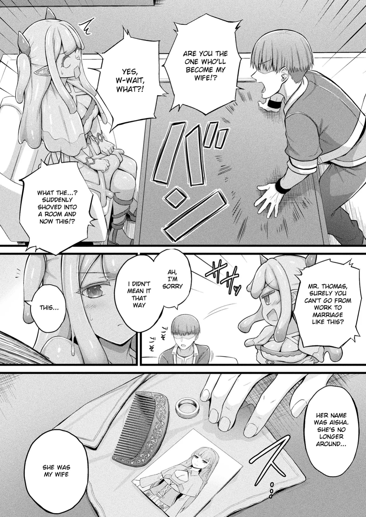 [Naitou Kirara] Slime Girl Meruru's Sexy Job - Episode 1 (COMIC Unreal 2025-04 Vol. 114)