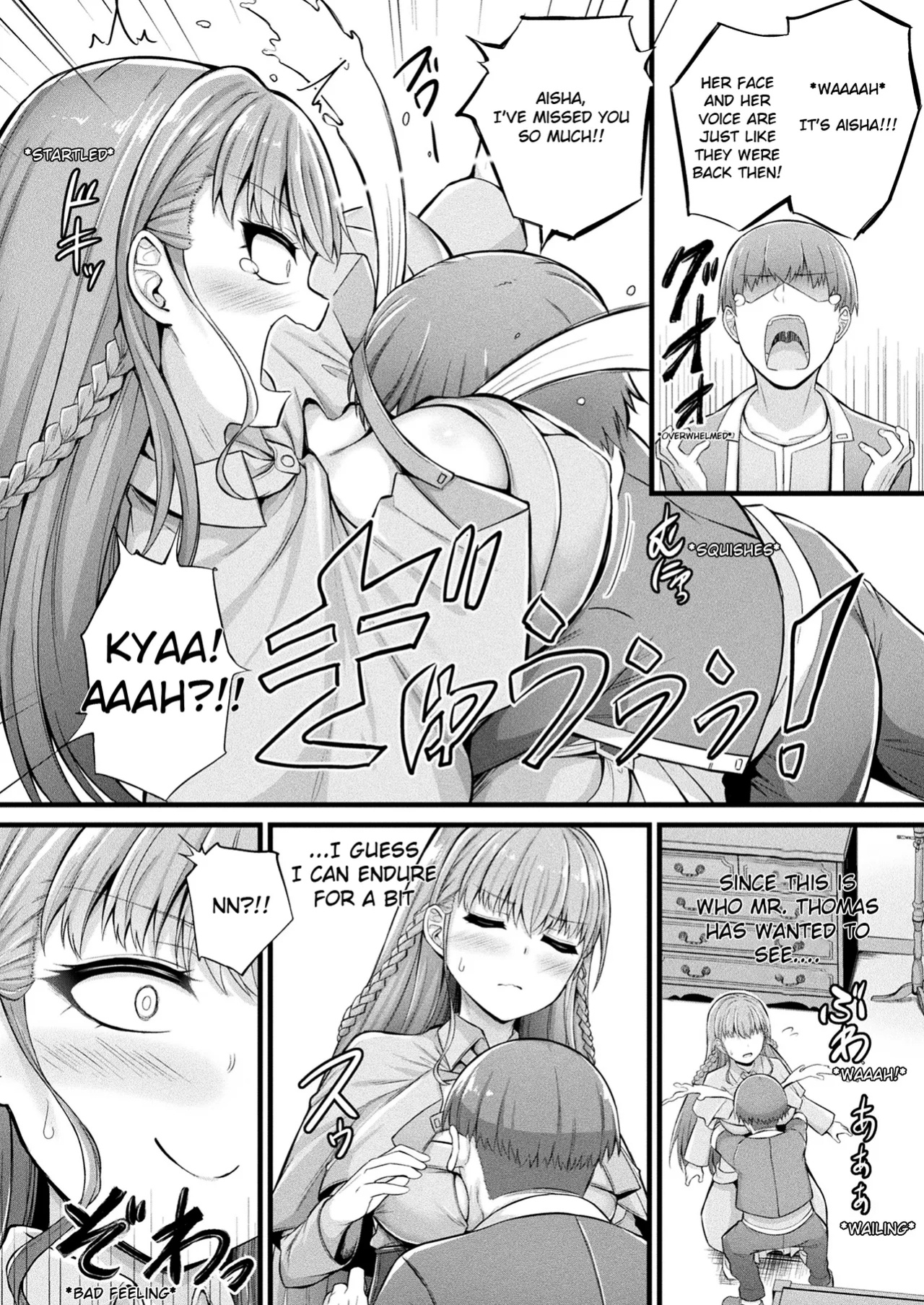 [Naitou Kirara] Slime Girl Meruru's Sexy Job - Episode 1 (COMIC Unreal 2025-04 Vol. 114)