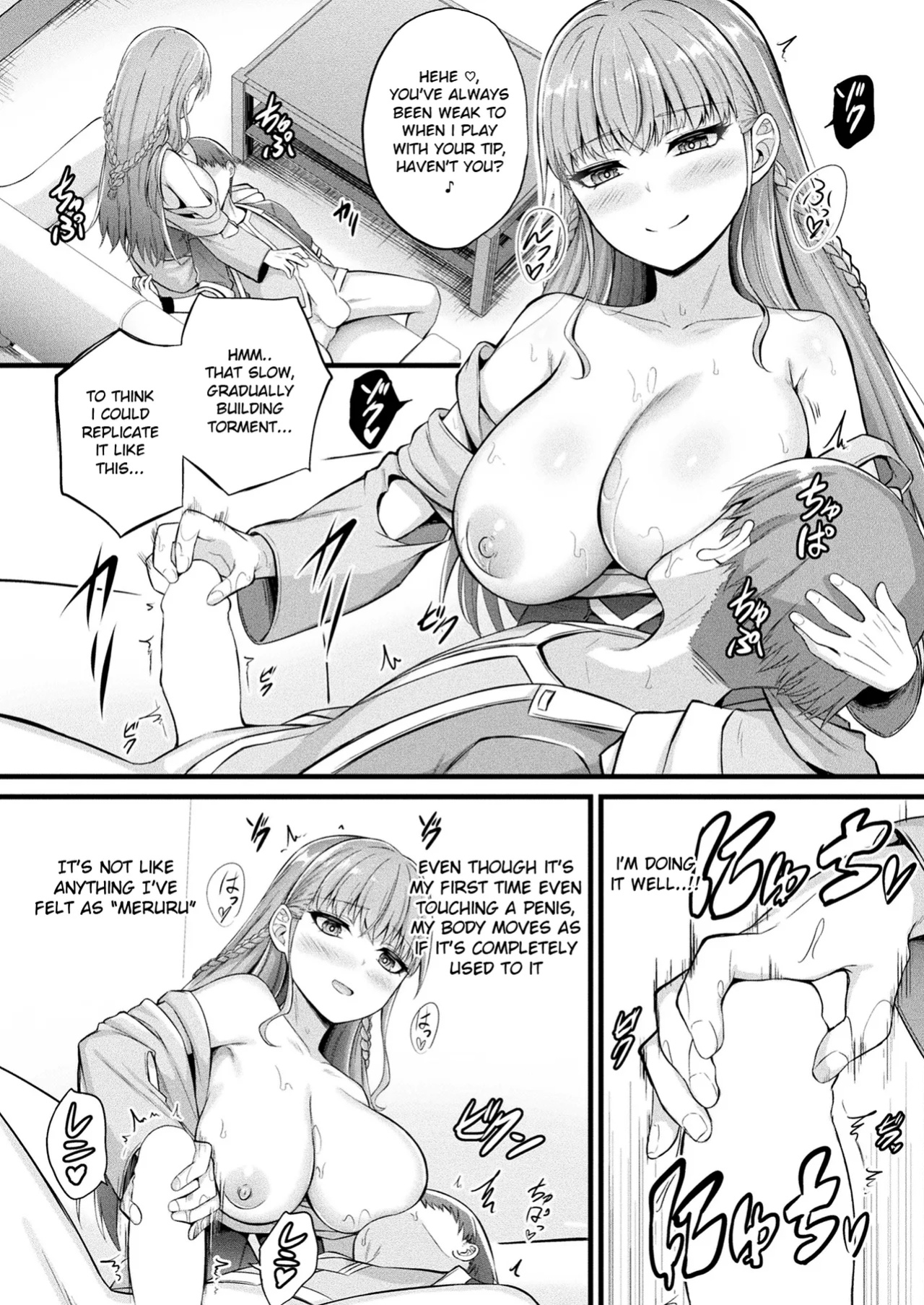 [Naitou Kirara] Slime Girl Meruru's Sexy Job - Episode 1 (COMIC Unreal 2025-04 Vol. 114)