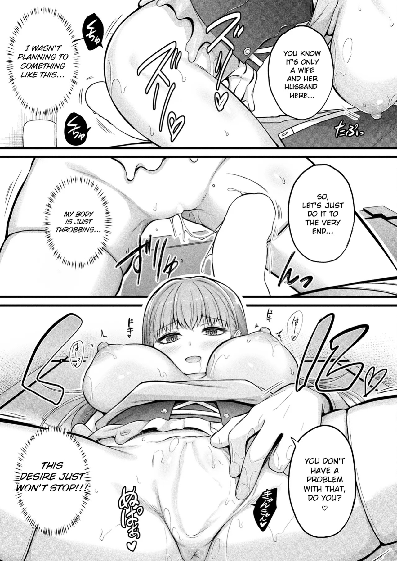 [Naitou Kirara] Slime Girl Meruru's Sexy Job - Episode 1 (COMIC Unreal 2025-04 Vol. 114)