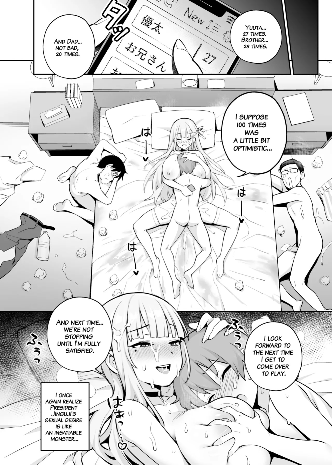 [TRY&Hougen Futari Shakai (Hougen)] Akogare no Seitokaichou ga Kyonyuu Sugiru Ken 2 | About the Beloved Student President's Huge Tits 2