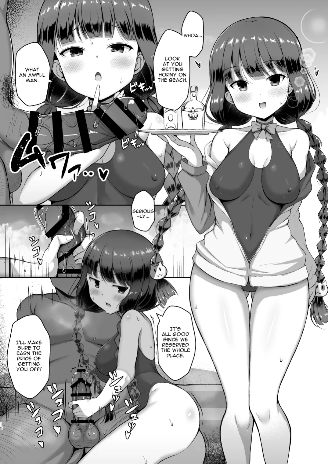 [Hanetsuki (Hanetu)] Kirapako (Various) [Yumicake]