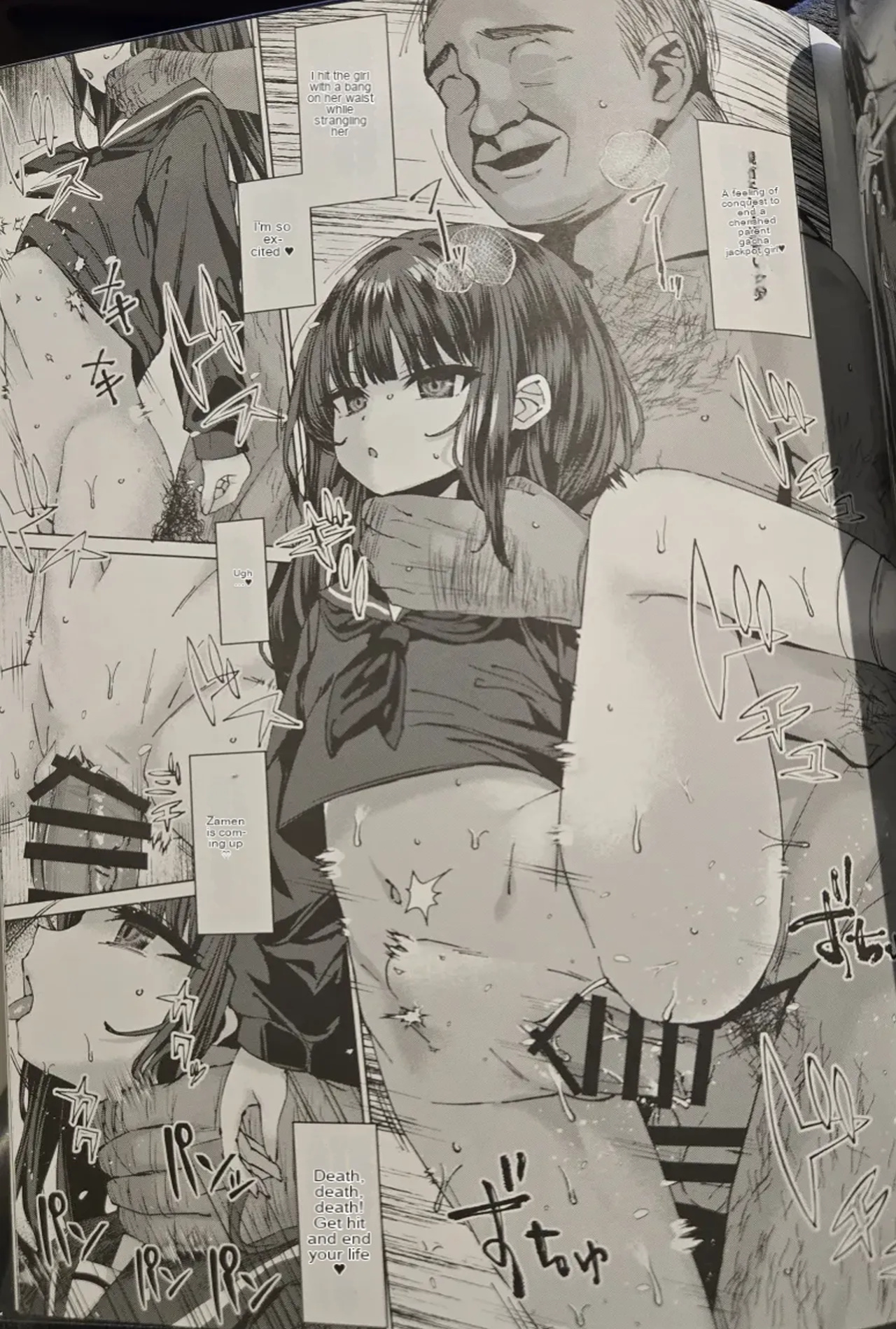 (C105) [Spicy Loves Heaven (Kamita)] Hontou ni Ita!! Jikan Teishi Oji-san 3 He Was Here!! The Time-Stopper Ojisan 3 [English?] [Xzosk + MTL]