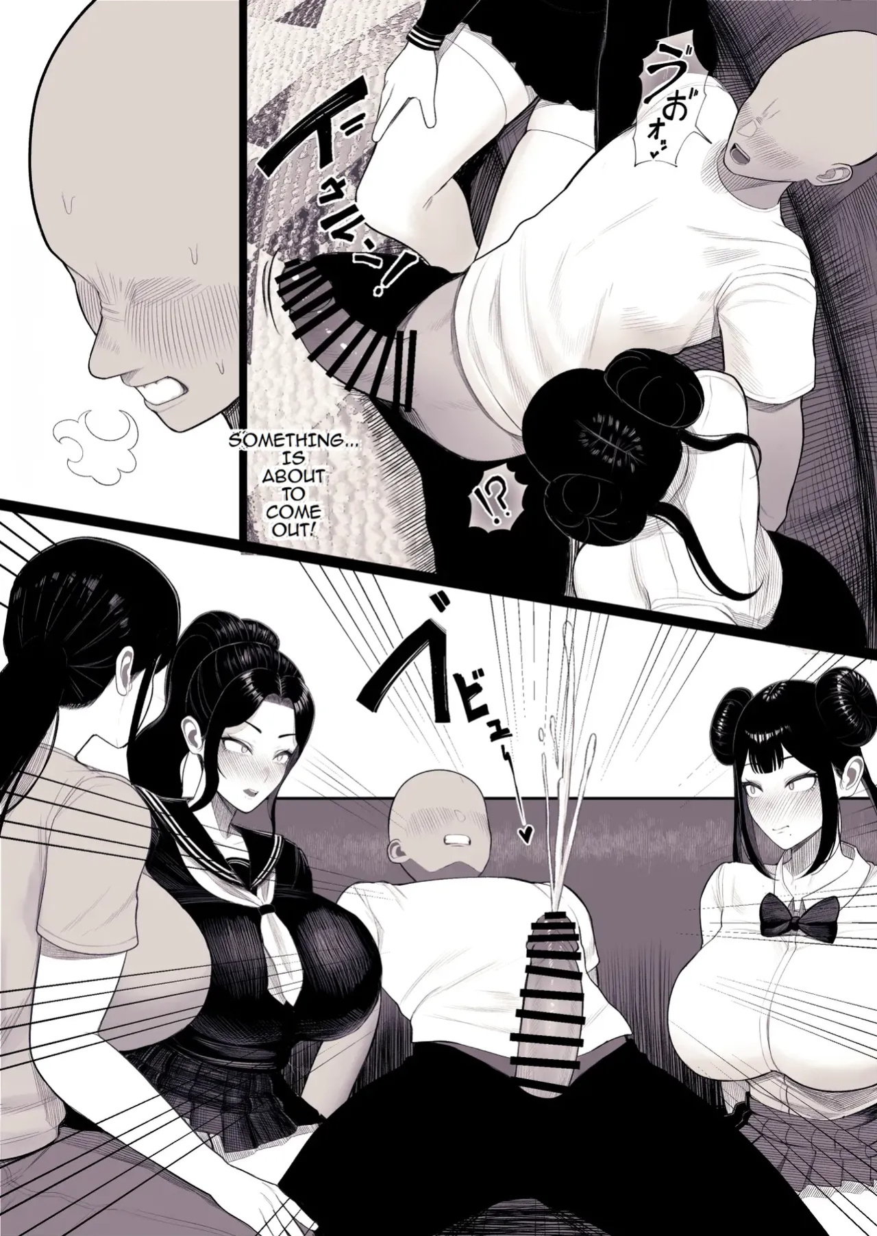 Family Ruin: A Forbidden Lust [kurukuru] [TOMISCANS]