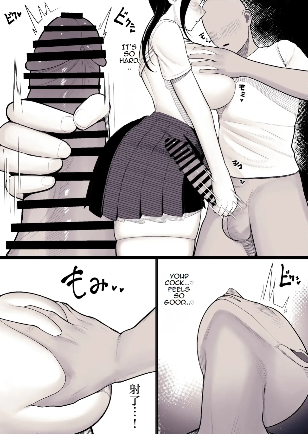 Family Ruin: A Forbidden Lust [kurukuru] [TOMISCANS]