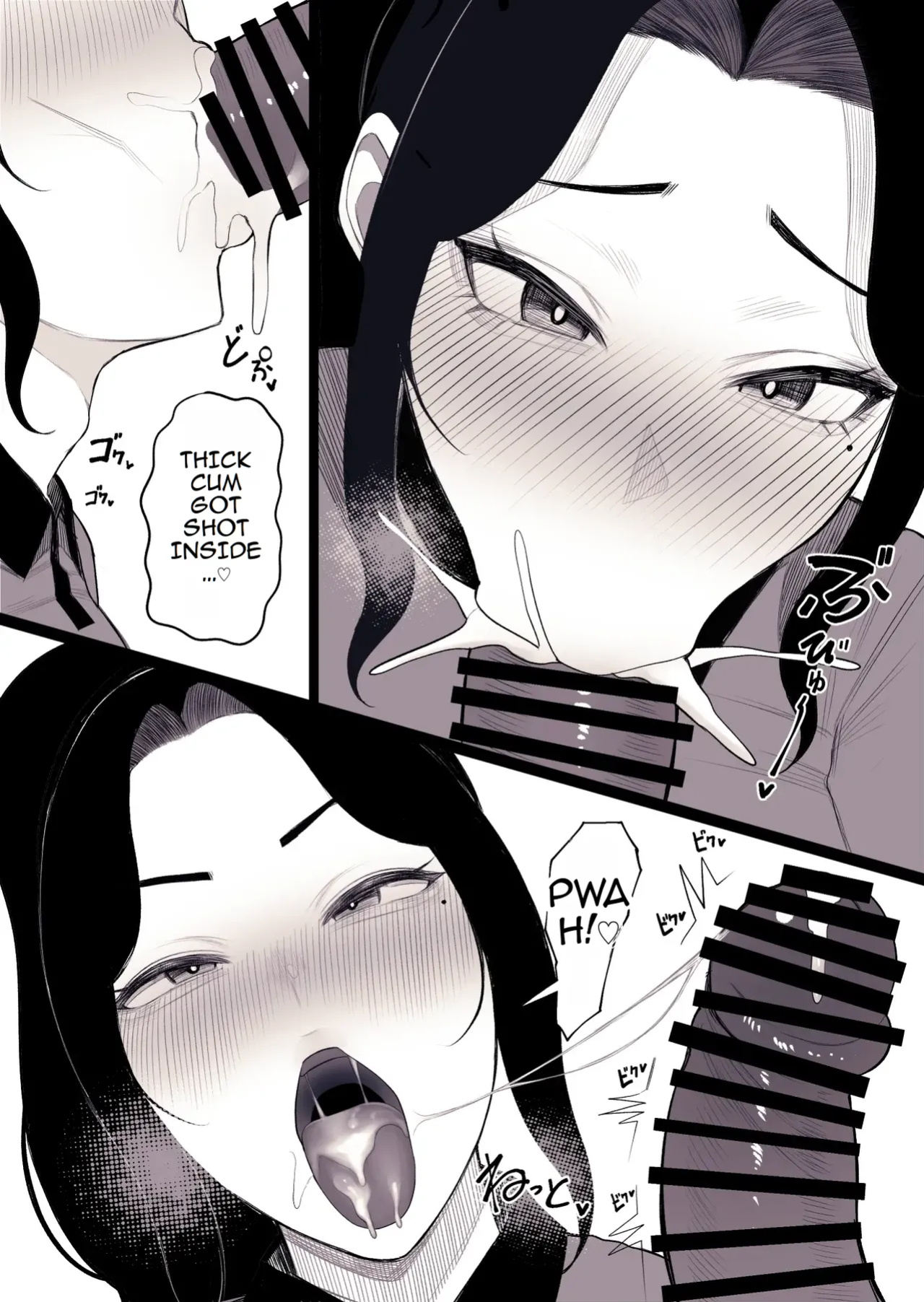 Family Ruin: A Forbidden Lust [kurukuru] [TOMISCANS]