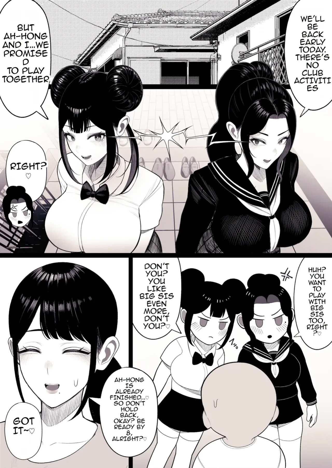 Family Ruin: A Forbidden Lust [kurukuru] [TOMISCANS]