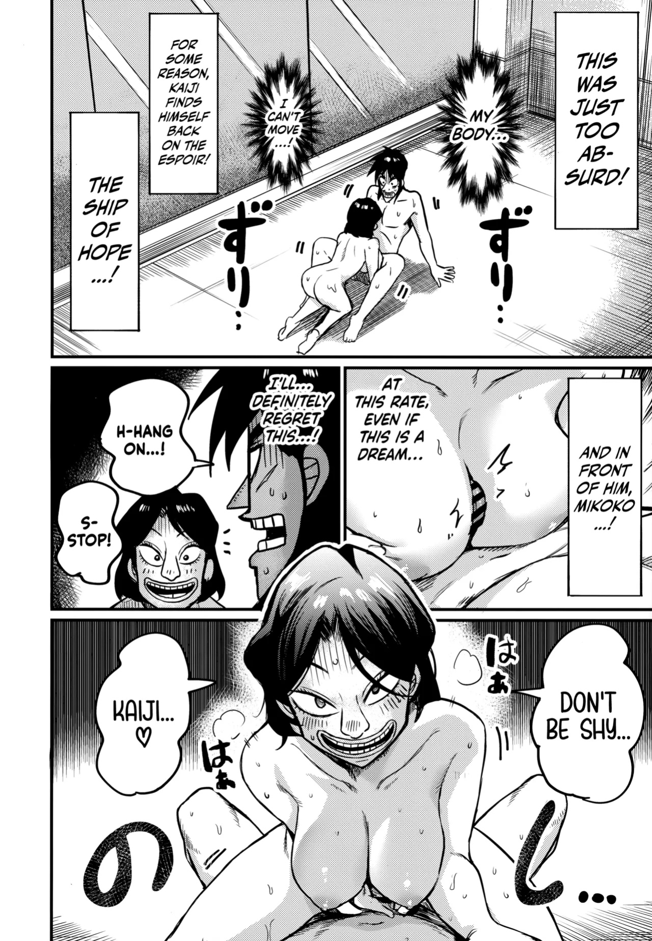 (C103) [Ringoya (Various)] Sukebe Doujin-roku Sakazaki Mikoko Goudou | Boner Apocalypse: Mikoko (Kaiji) [WataTL & Cuddlebuns]