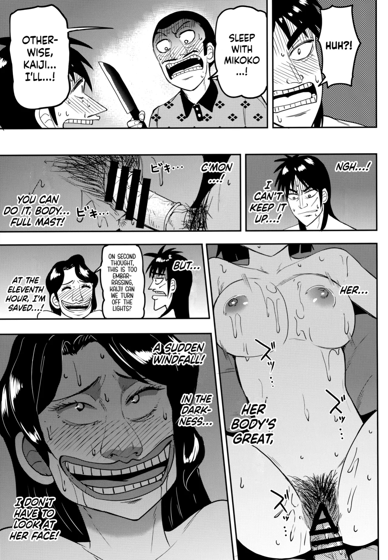 (C103) [Ringoya (Various)] Sukebe Doujin-roku Sakazaki Mikoko Goudou | Boner Apocalypse: Mikoko (Kaiji) [WataTL & Cuddlebuns]
