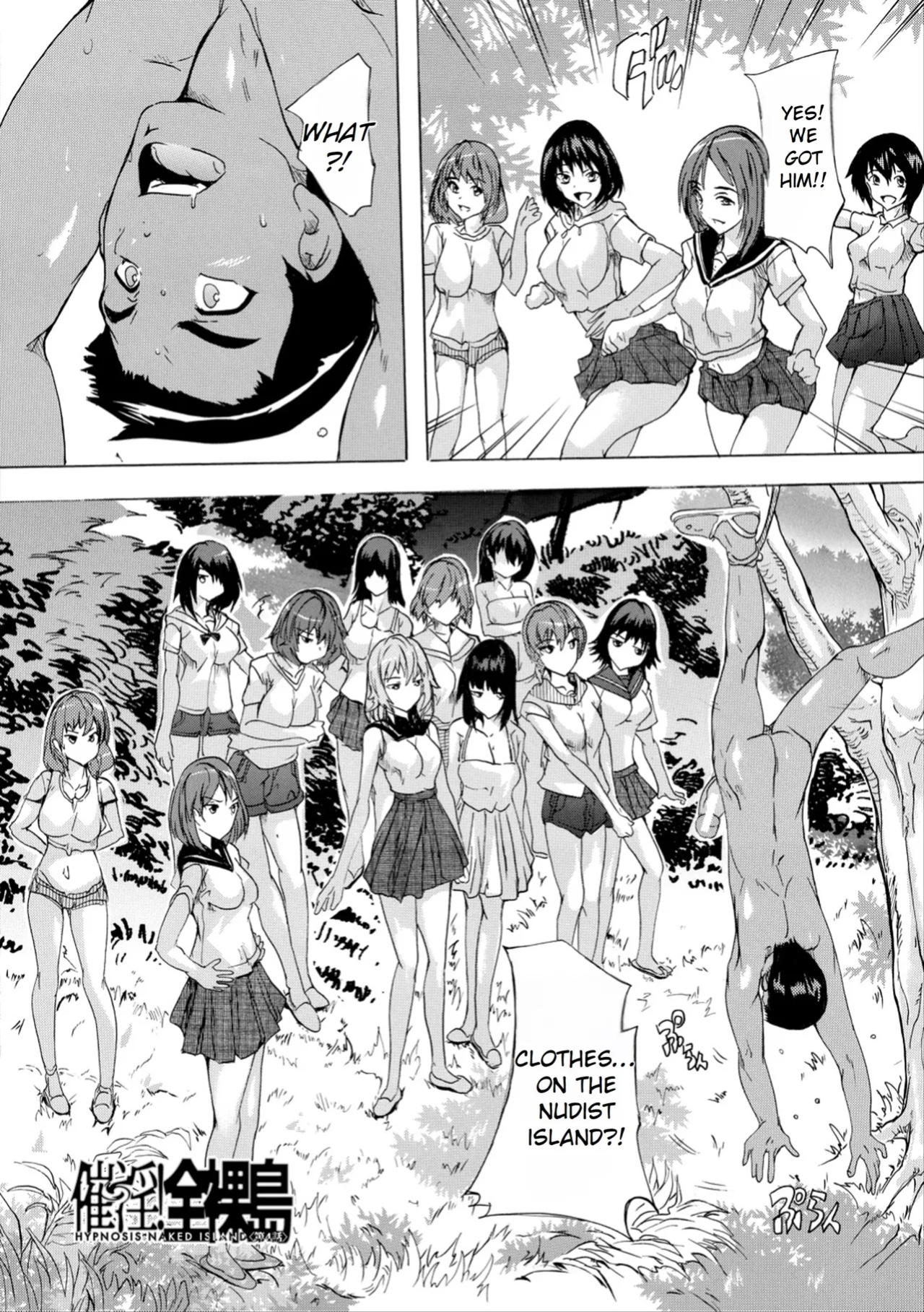 [Natsuka Q-ya] Saiin! Zenra-jima - Aphrodisiac! Naked Island [Rei Scans]