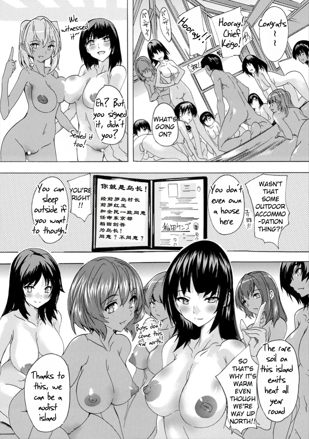 [Natsuka Q-ya] Saiin! Zenra-jima - Aphrodisiac! Naked Island [Rei Scans]