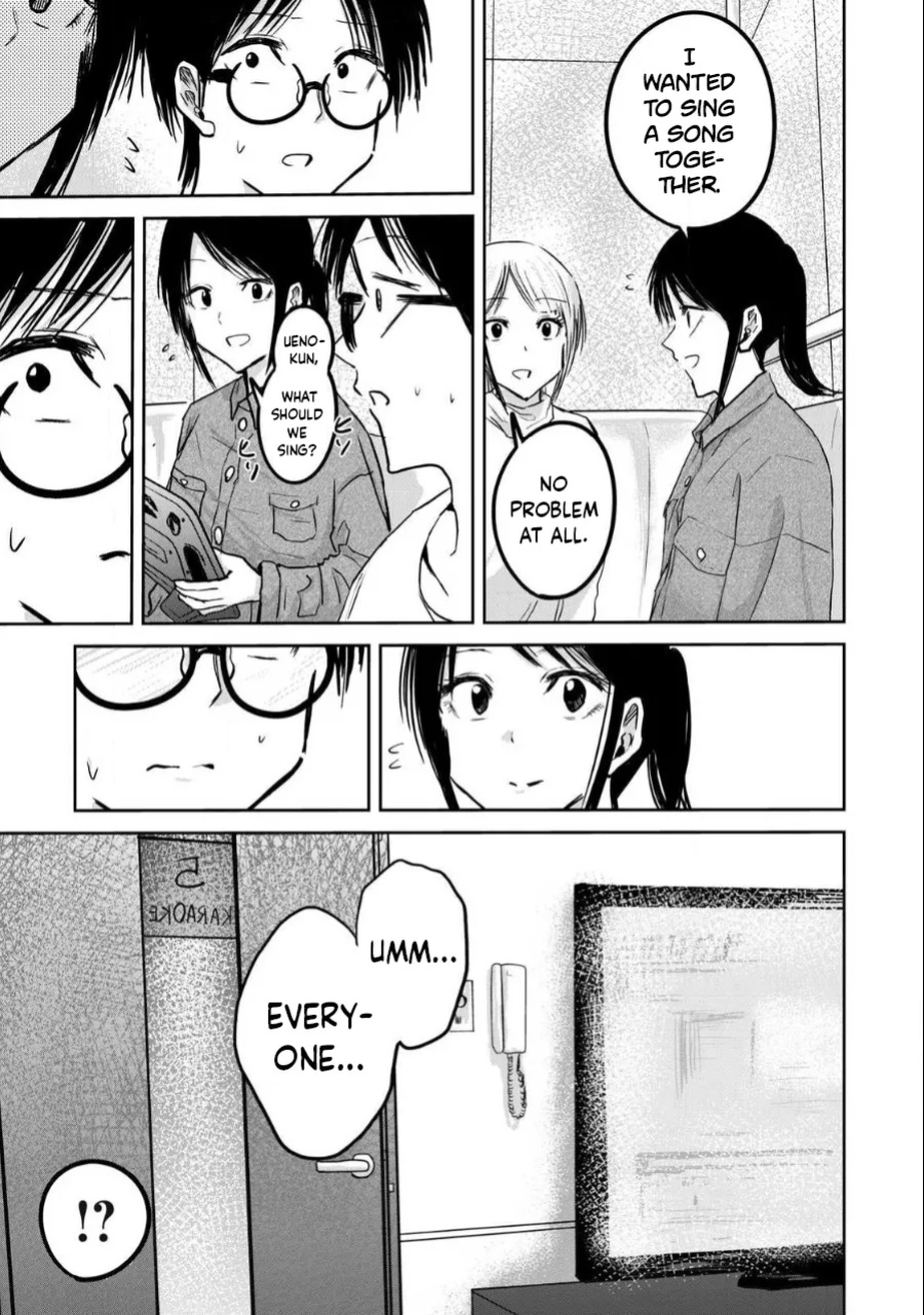 [Nakaura Tomoki] Ueno-kun wa Kaihatsu-zumi Dai 20 wa | Ueno-kun Has Been Developed Chapter 20