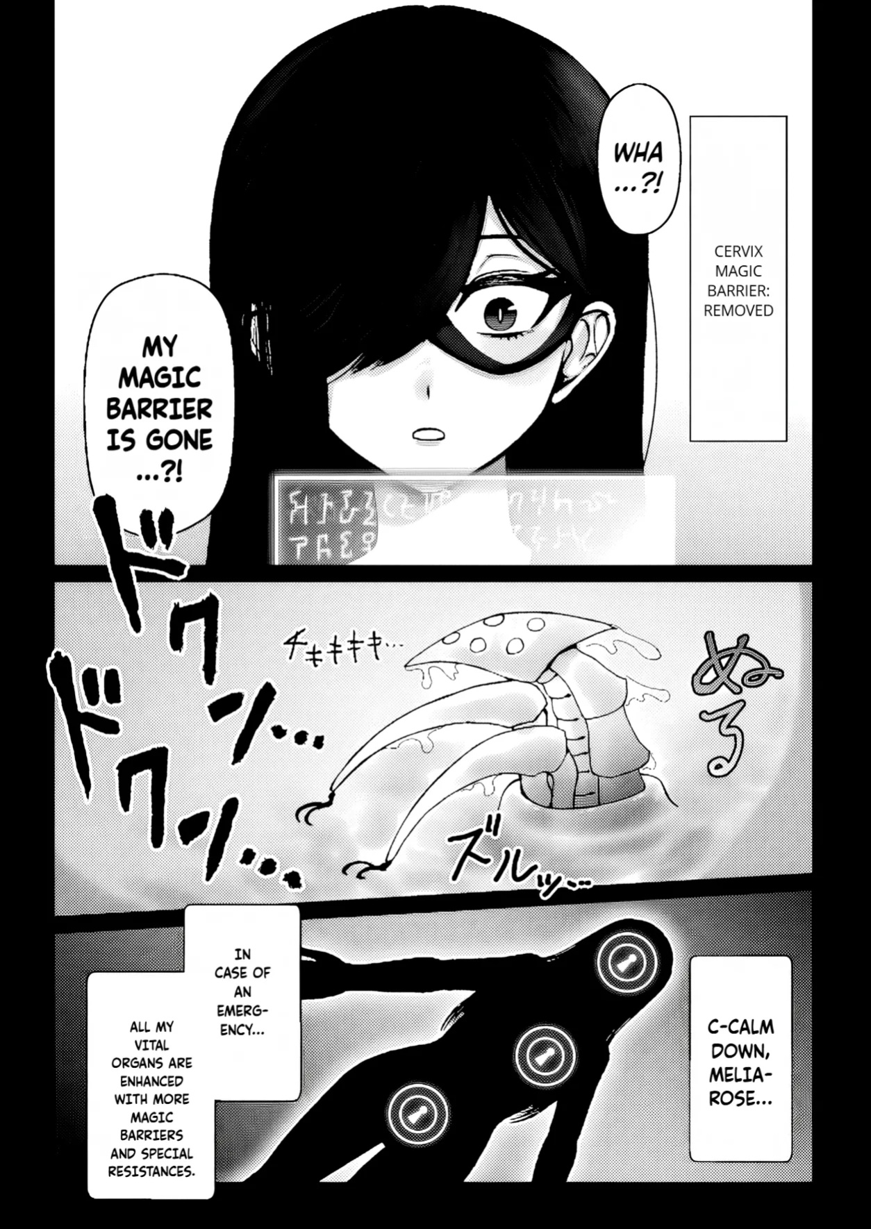 [HitoMi (Dai Kyuu Ibutsu Orange)] Majo ga Shokushuu to Mushi ni Kisei Sarete Shikyuu to Jinsei o Mechakucha ni Sareru Hanashi | A story of a witch infected by tentacles and bugs and how they seriously messed up her womb and life! [Fallen Games]