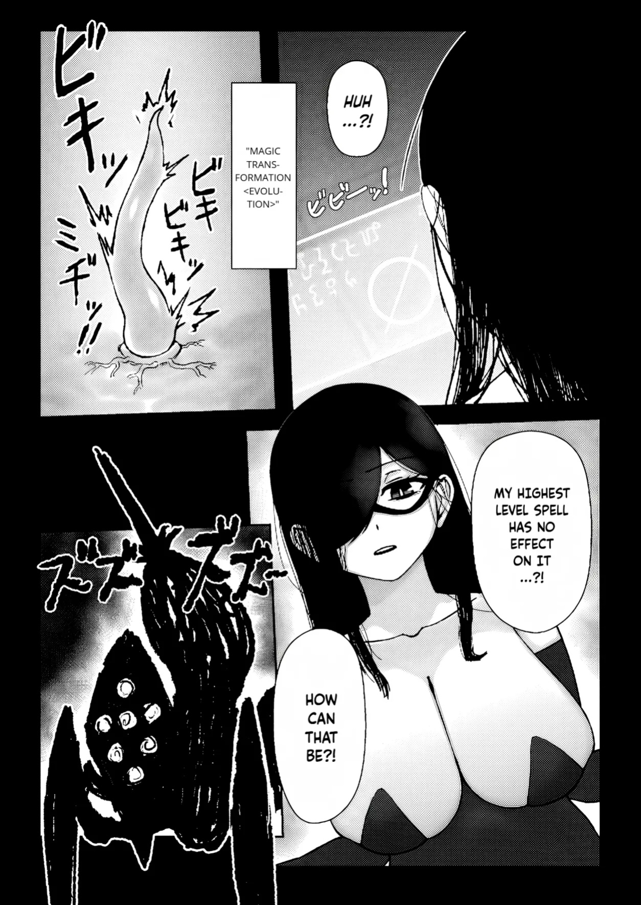 [HitoMi (Dai Kyuu Ibutsu Orange)] Majo ga Shokushuu to Mushi ni Kisei Sarete Shikyuu to Jinsei o Mechakucha ni Sareru Hanashi | A story of a witch infected by tentacles and bugs and how they seriously messed up her womb and life! [Fallen Games]