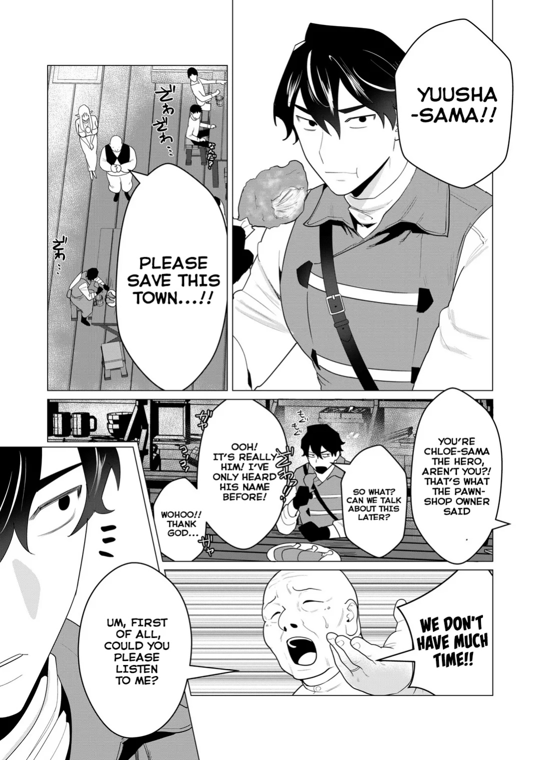 [Tooyama Burin] Yuusha-sama wa Houshuu ni Hitozuma o Gokibou desu Vol. 1 [Tomoshibi]