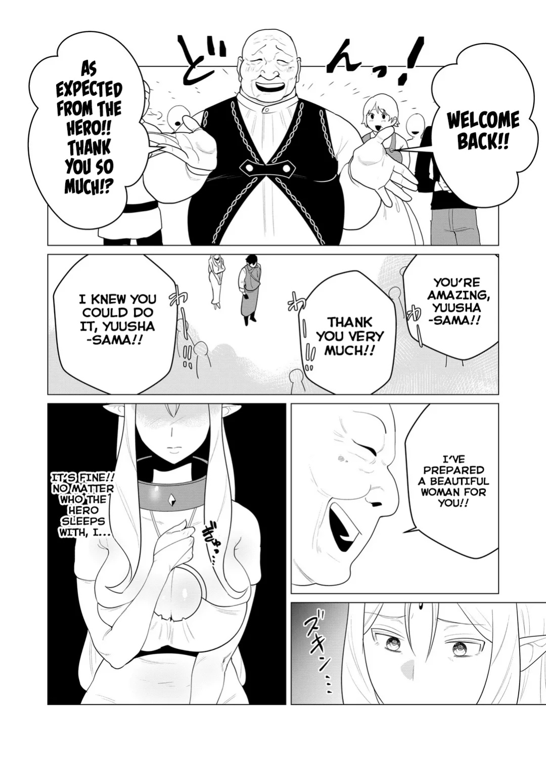 [Tooyama Burin] Yuusha-sama wa Houshuu ni Hitozuma o Gokibou desu Vol. 1 [Tomoshibi]