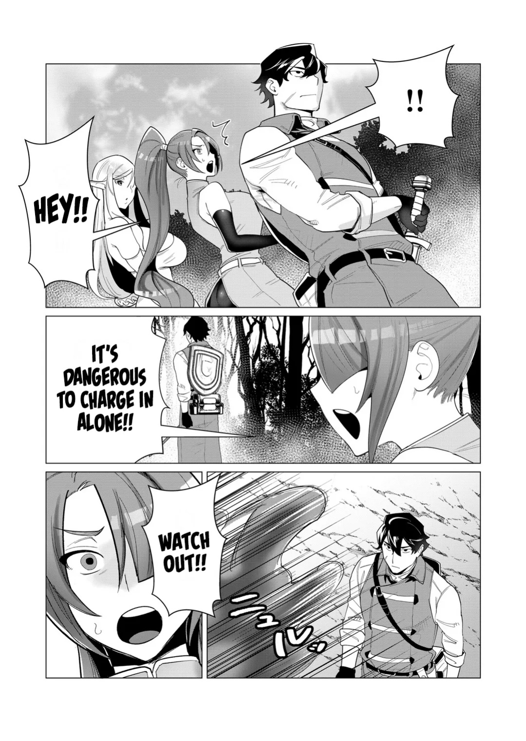 [Tooyama Burin] Yuusha-sama wa Houshuu ni Hitozuma o Gokibou desu Vol. 1 [Tomoshibi]