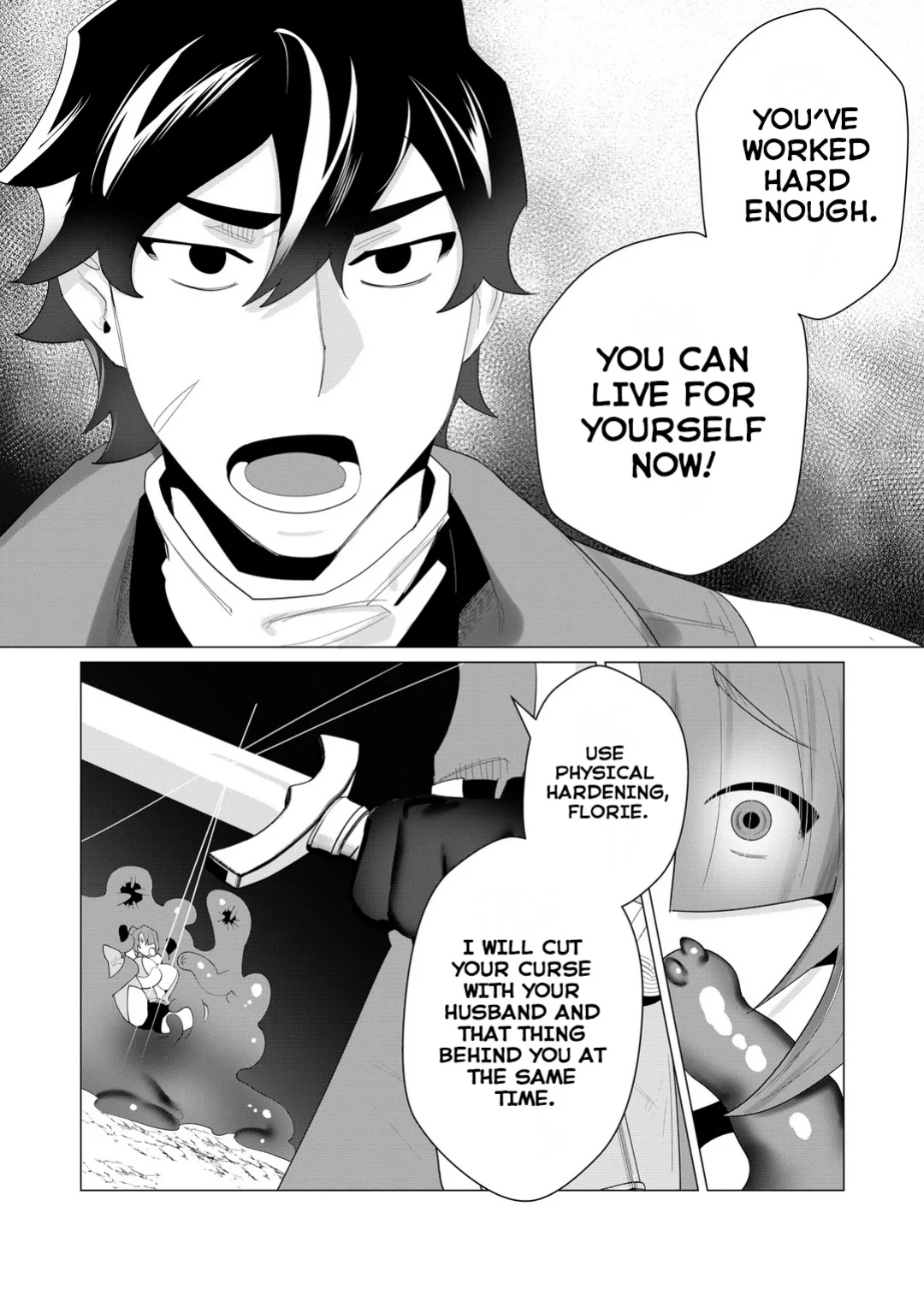 [Tooyama Burin] Yuusha-sama wa Houshuu ni Hitozuma o Gokibou desu Vol. 1 [Tomoshibi]