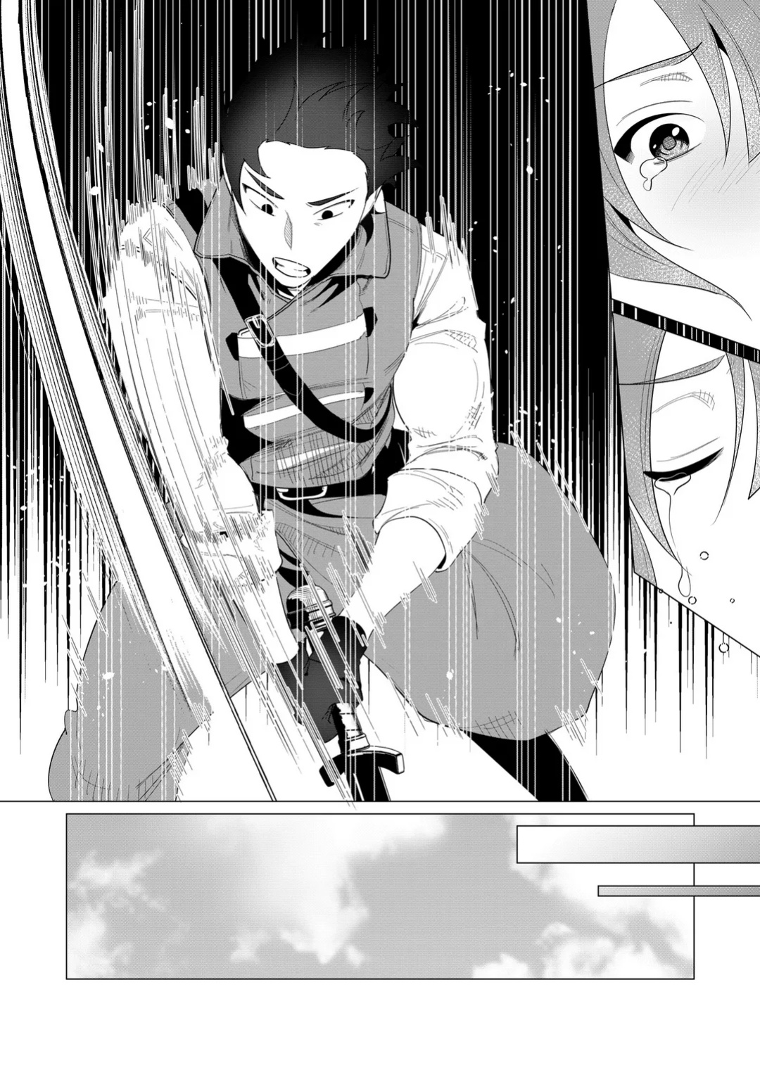 [Tooyama Burin] Yuusha-sama wa Houshuu ni Hitozuma o Gokibou desu Vol. 1 [Tomoshibi]