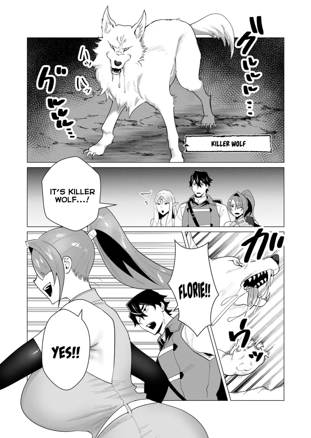 [Tooyama Burin] Yuusha-sama wa Houshuu ni Hitozuma o Gokibou desu Vol. 1 [Tomoshibi]