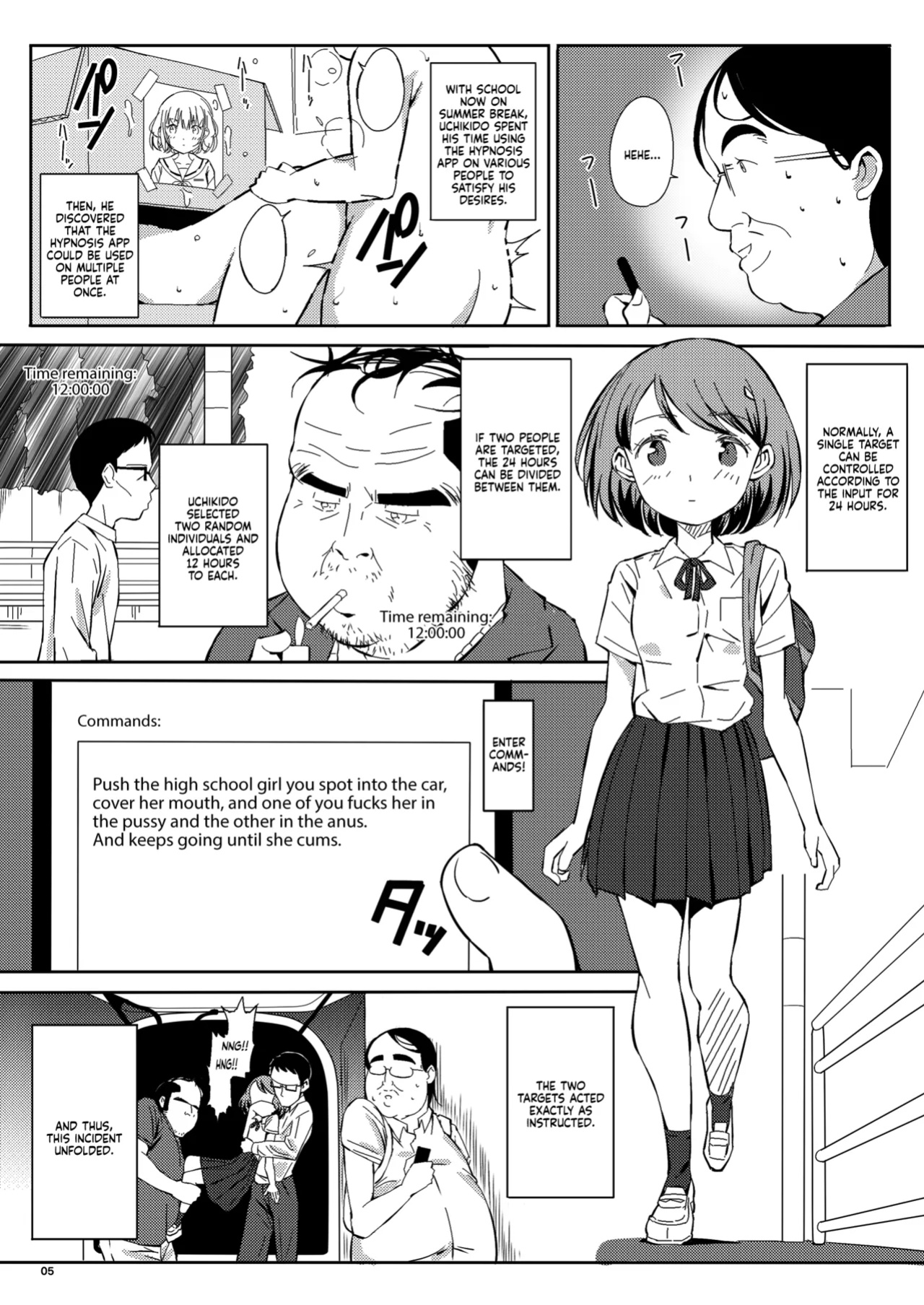 (C95) [Pintsize (Vanilla Coke, TKS)] Ningen Sousa Appli Hypnosis ~Dai Sanshou~ | Hypnosis: The Human Control App -Chapter 2- [Sonarin迫]