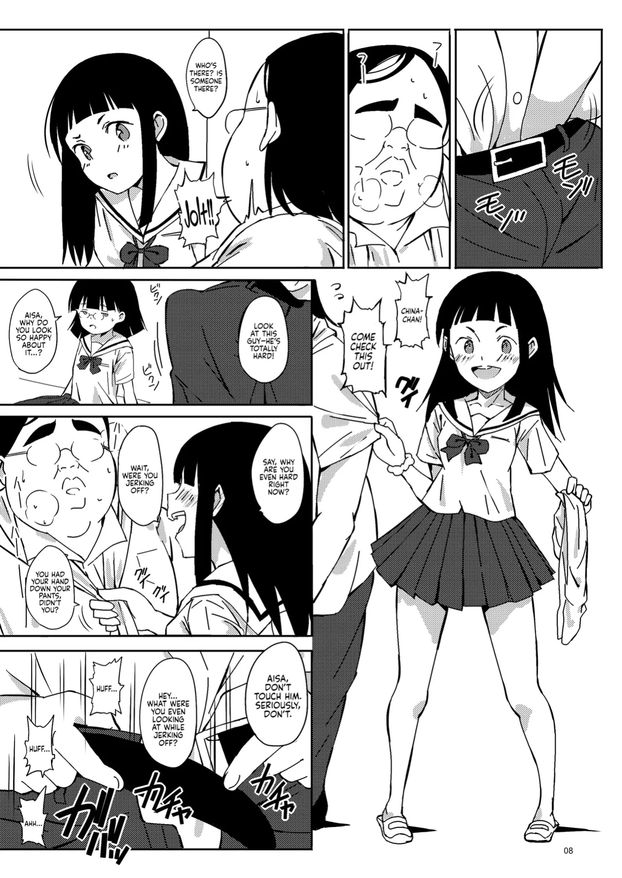 (C95) [Pintsize (Vanilla Coke, TKS)] Ningen Sousa Appli Hypnosis ~Dai Sanshou~ | Hypnosis: The Human Control App -Chapter 2- [Sonarin迫]