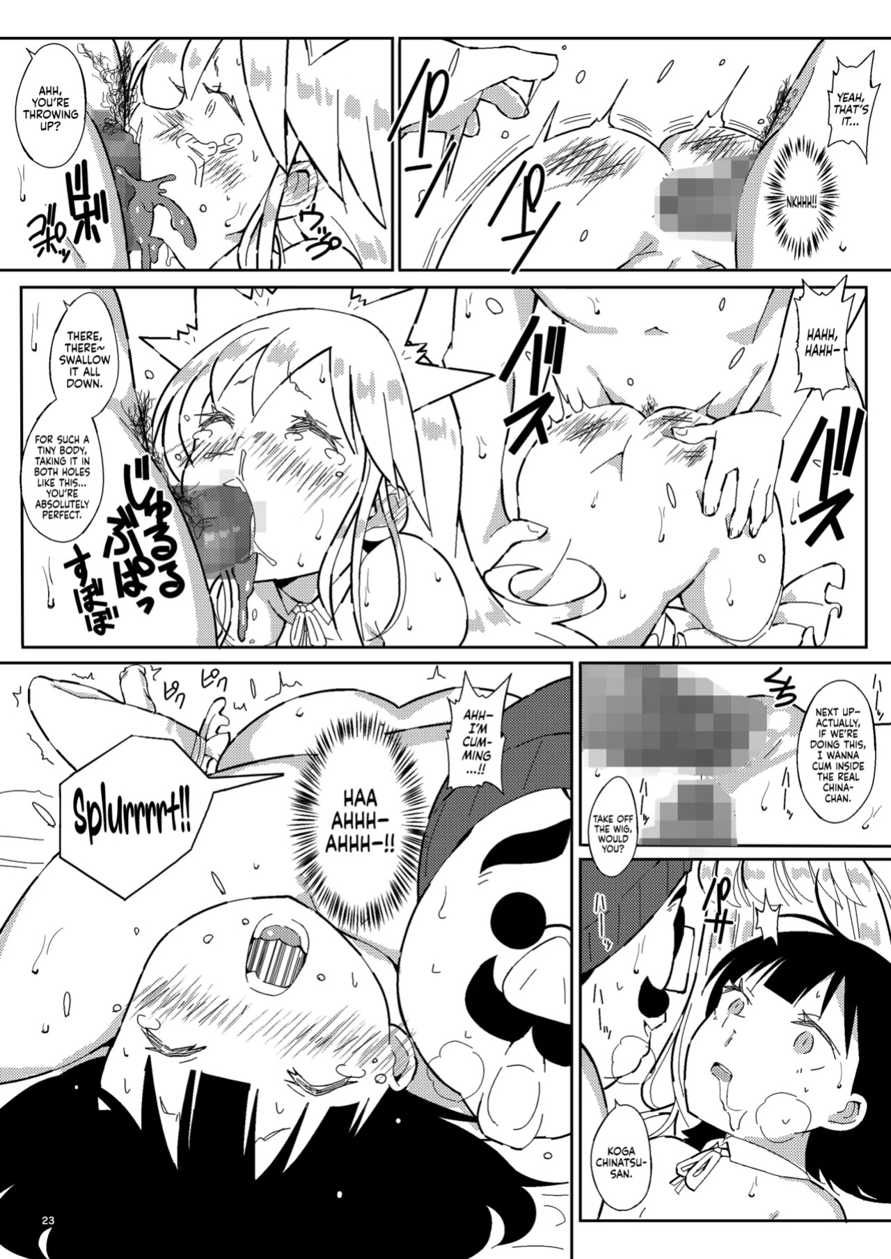 (C95) [Pintsize (Vanilla Coke, TKS)] Ningen Sousa Appli Hypnosis ~Dai Sanshou~ | Hypnosis: The Human Control App -Chapter 2- [Sonarin迫]