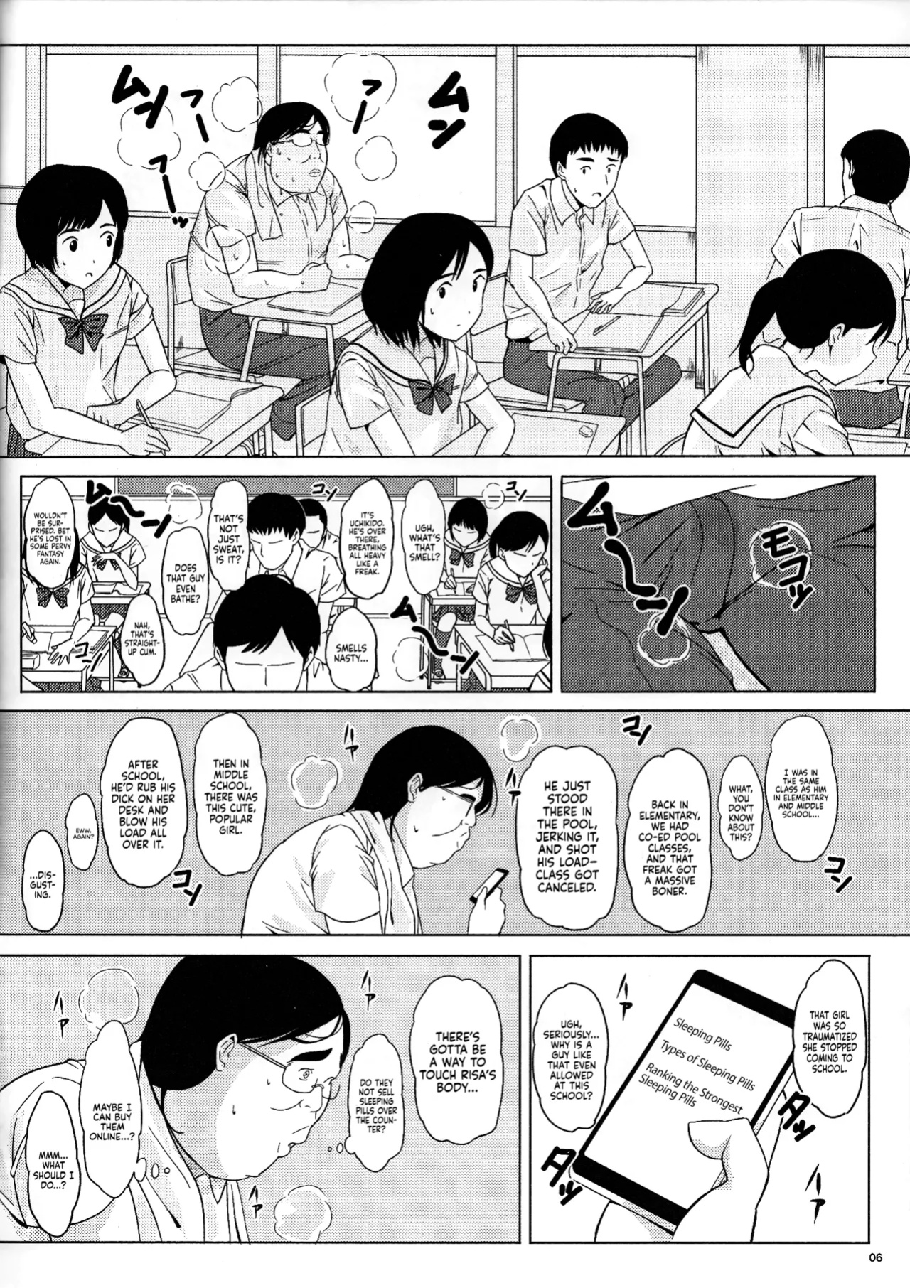 (C93) [Pintsize (Vanilla Coke, TKS)] Ningen Sousa Appli Hypnosis ~Joshou~ | Hypnosis: The Human Control App -Prologue- [Sonarin迫]
