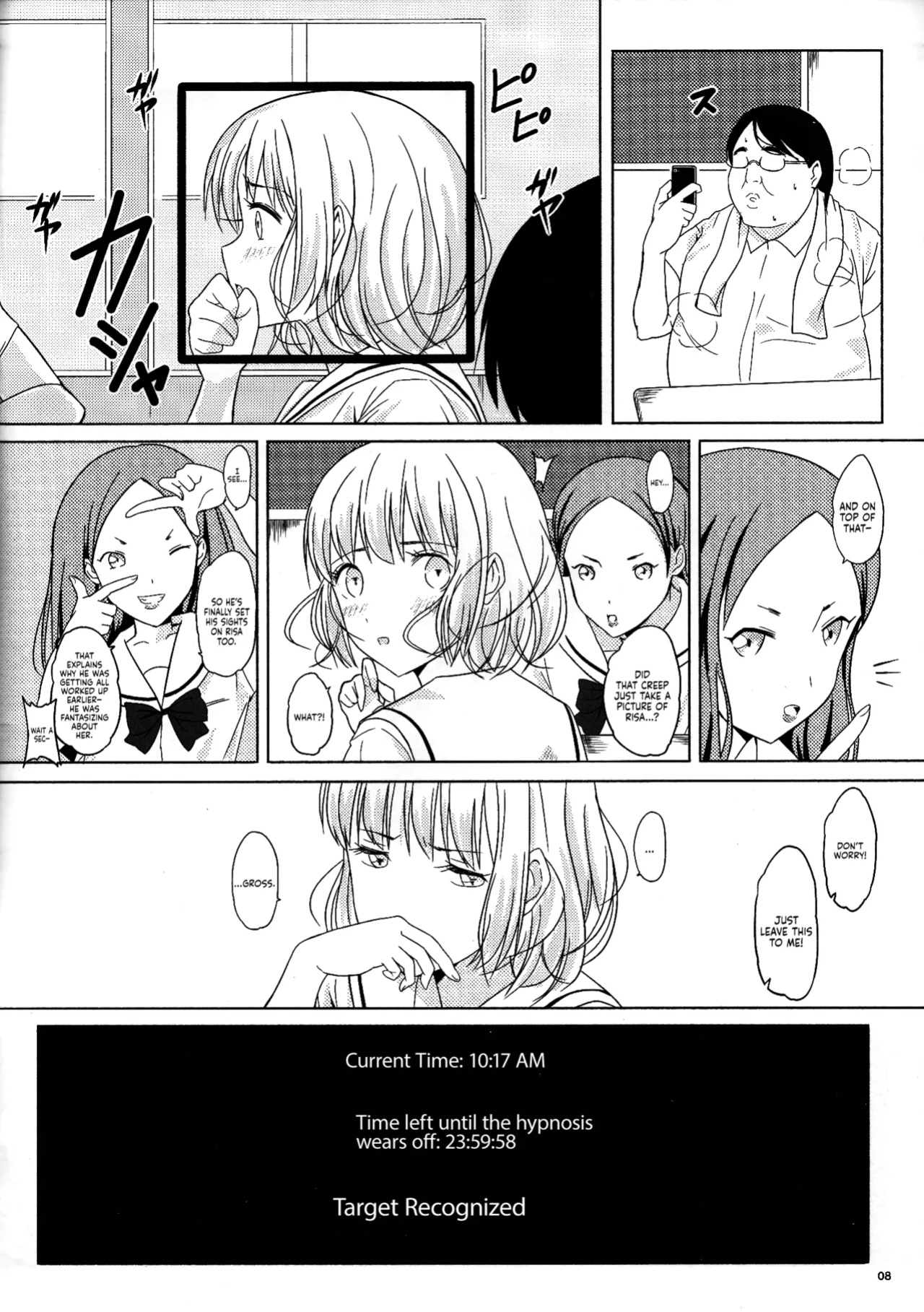 (C93) [Pintsize (Vanilla Coke, TKS)] Ningen Sousa Appli Hypnosis ~Joshou~ | Hypnosis: The Human Control App -Prologue- [Sonarin迫]