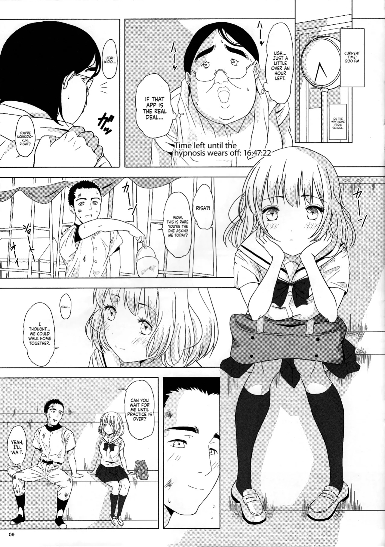 (C93) [Pintsize (Vanilla Coke, TKS)] Ningen Sousa Appli Hypnosis ~Joshou~ | Hypnosis: The Human Control App -Prologue- [Sonarin迫]