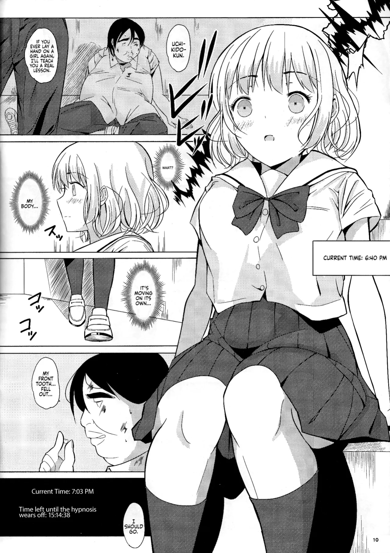 (C93) [Pintsize (Vanilla Coke, TKS)] Ningen Sousa Appli Hypnosis ~Joshou~ | Hypnosis: The Human Control App -Prologue- [Sonarin迫]
