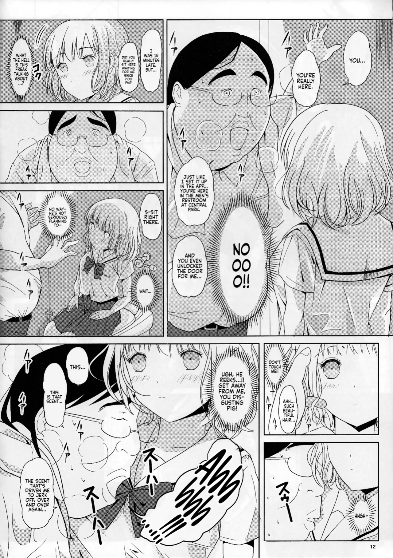 (C93) [Pintsize (Vanilla Coke, TKS)] Ningen Sousa Appli Hypnosis ~Joshou~ | Hypnosis: The Human Control App -Prologue- [Sonarin迫]